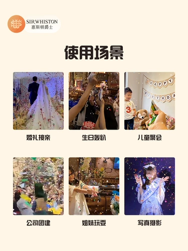 520 Douyin одинаковые стихи. Автоматическая надувная церемония Цветочный воздушный шар