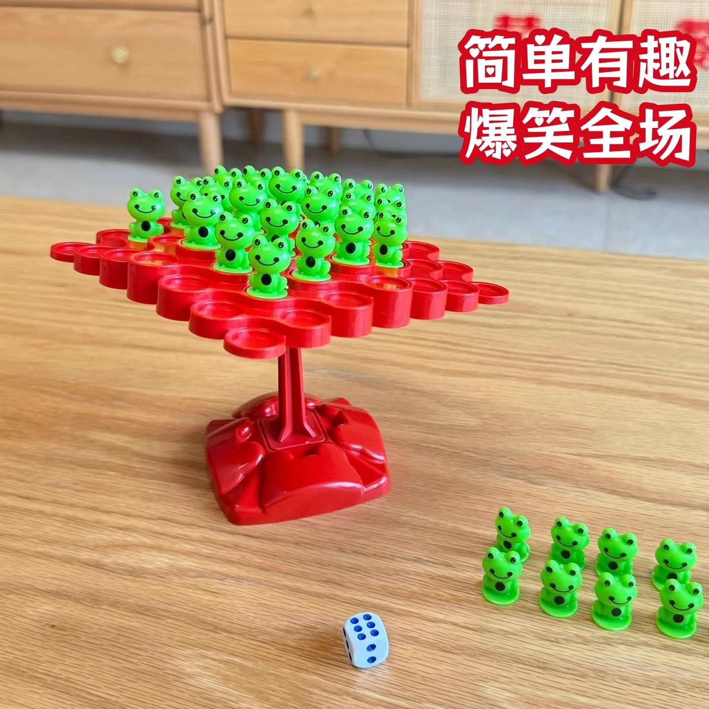 接亲游戏道具创意堵门拦门小游戏青蛙平衡树益智搞笑伴郎道具整蛊,节庆用品/礼品,堵门/游戏道具,淘宝优惠券,粉丝福利购,淘宝优惠卷