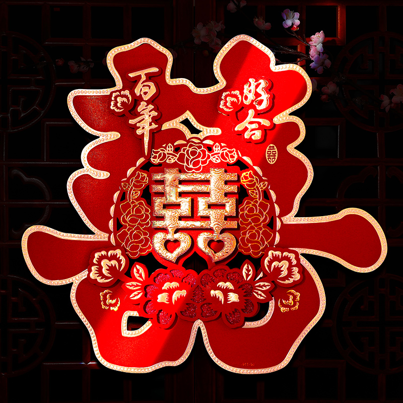 结婚喜字大门贴布置装饰款式齐全