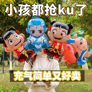 2025六一儿童节新款活动装饰哪咤吒敖丙造型气球儿童卡通飘空手持