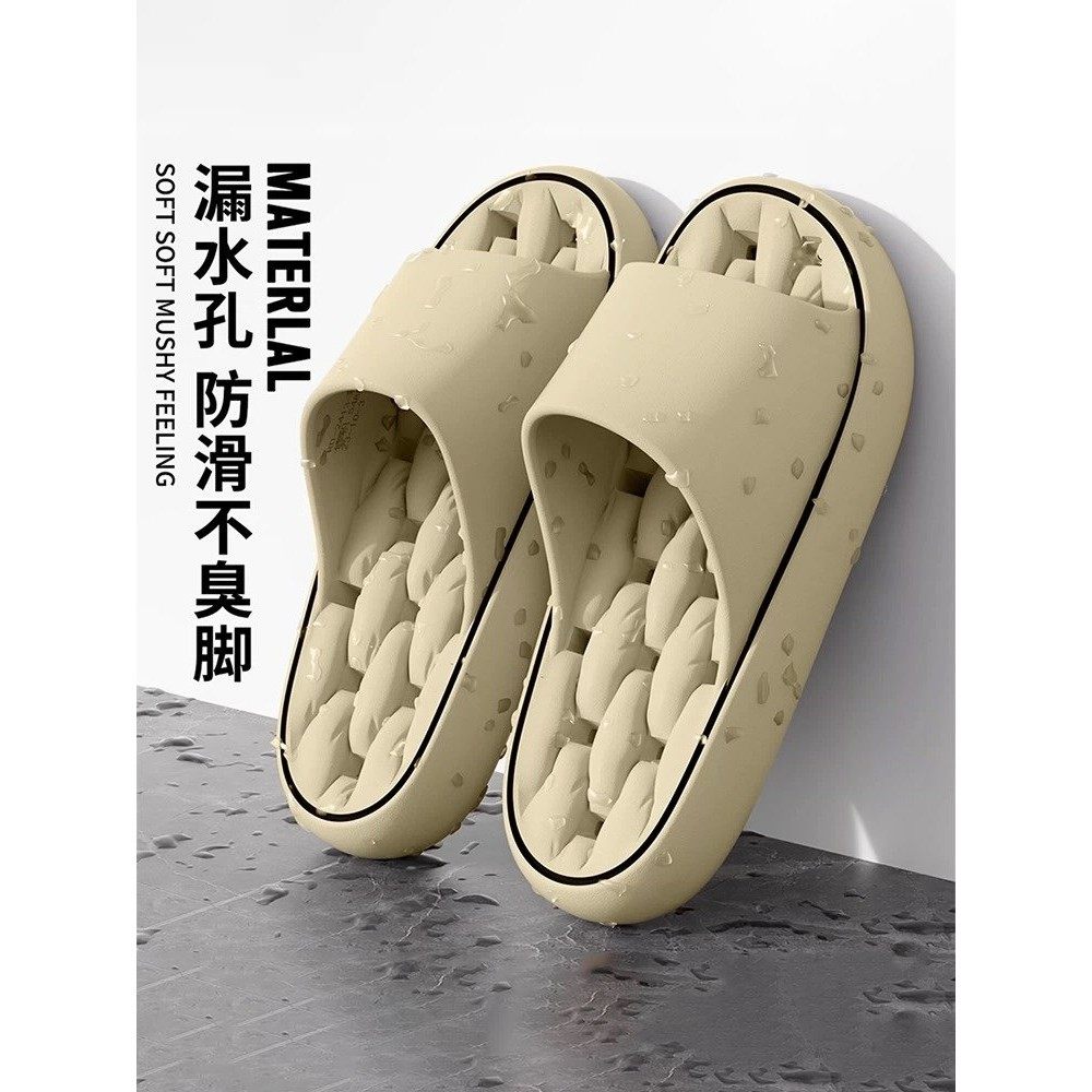 漏水速干拖鞋男士2026新款室内居家浴室洗澡防滑eva不臭脚凉拖女,居家布艺,居家凉拖/凉鞋,淘宝优惠券,粉丝福利购,淘宝优惠卷
