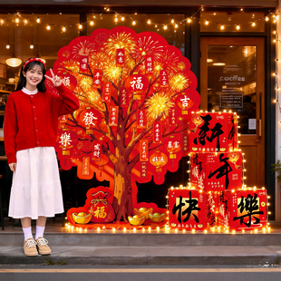 2026马年新年装饰春节红包树堆头中国风商场公司前台摆件场景布置
