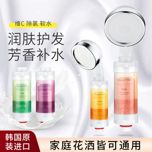 韩国花洒过滤器H201净肤淋浴喷头