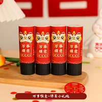 «Новый» подарок на день рождения [4 установки всех вещей]