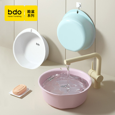 BDO脸盆挂钩免打孔卫生间挂盆神器浴室壁挂放洗澡盆加厚塑料盆子