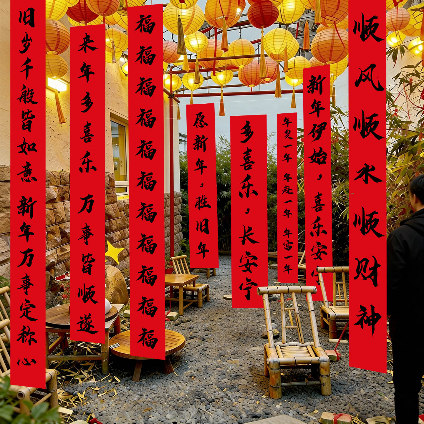 2026马年新年装饰条幅挂布店铺橱窗商场过年春节迎新氛围场景布置,节庆用品/礼品,装扮布置套餐,淘宝优惠券,粉丝福利购,淘宝优惠卷