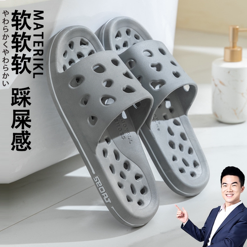 日本防滑拖鞋浴室洗澡专用