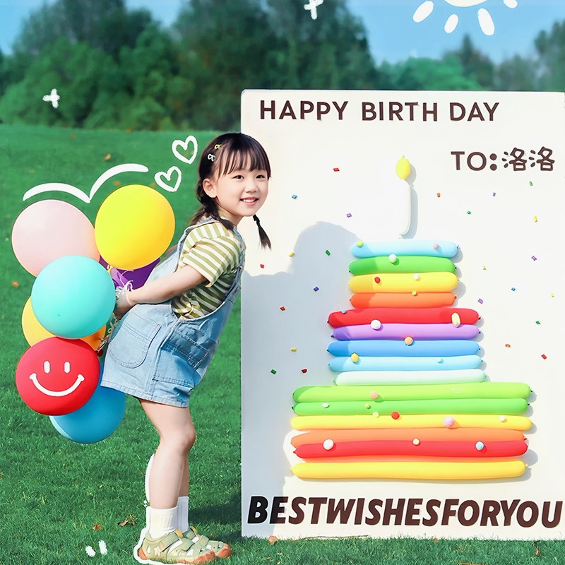 小红薯同款生日场景布置背景装饰气球蛋糕kt板定制牌打卡拍照道具