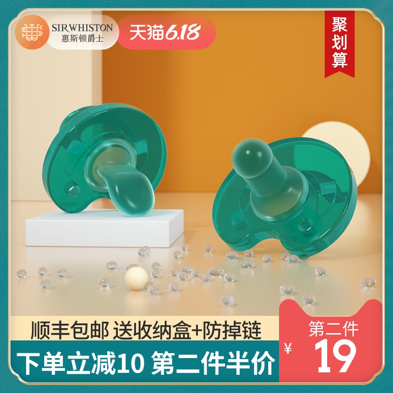 安抚奶嘴超软婴儿宝宝仿母乳新生儿安睡型食品级硅胶哄娃断奶神器