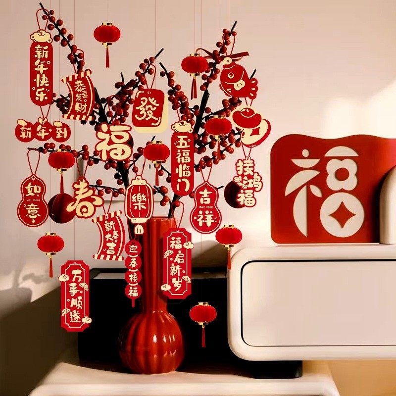 2026马年新年款挂饰布置绿植盆栽盆景春节贺年福字小灯笼挂件装饰,节庆用品/礼品,挂饰/生肖挂饰,淘宝优惠券,粉丝福利购,淘宝优惠卷