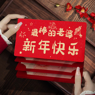2026马年折叠红包利是封送老公老婆惊喜礼物高档创意利是封仪式感