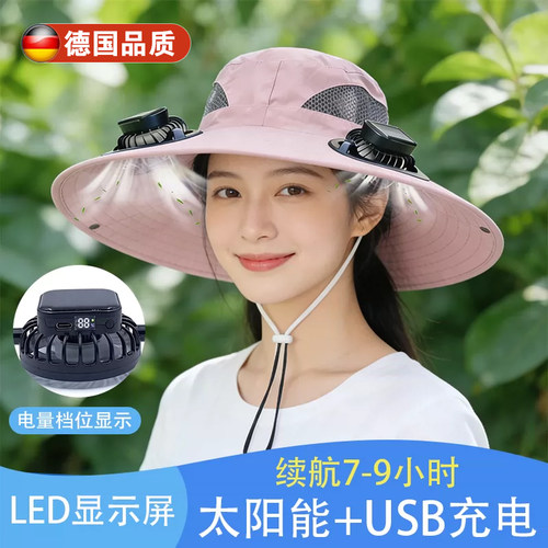 数显太阳能风扇帽子夏季大帽檐