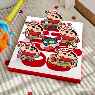 执手钓余生接亲结婚婚礼小游戏互动工具创意伴郎堵门拍照道具女方