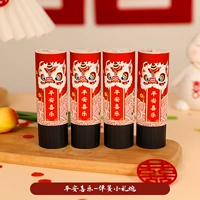 «Новый» подарка на день рождения [4 мгновенного пробуждения]