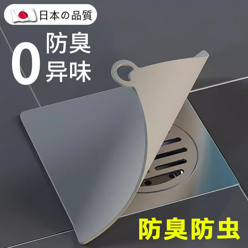 日本地漏防臭器矽胶垫厕所封口盖图片