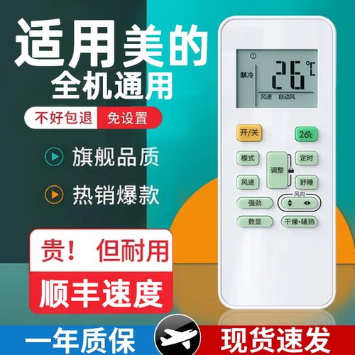 【全机通用】无需连接适美