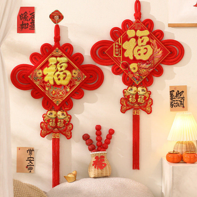 2026新款中国结福字挂件客厅大号高档背景墙新年装饰入户门平安结,特色手工艺,中国结,淘宝优惠券,粉丝福利购,淘宝优惠卷