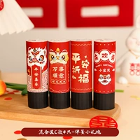 «Новый» подарка на день рождения [4 смешанная установка]