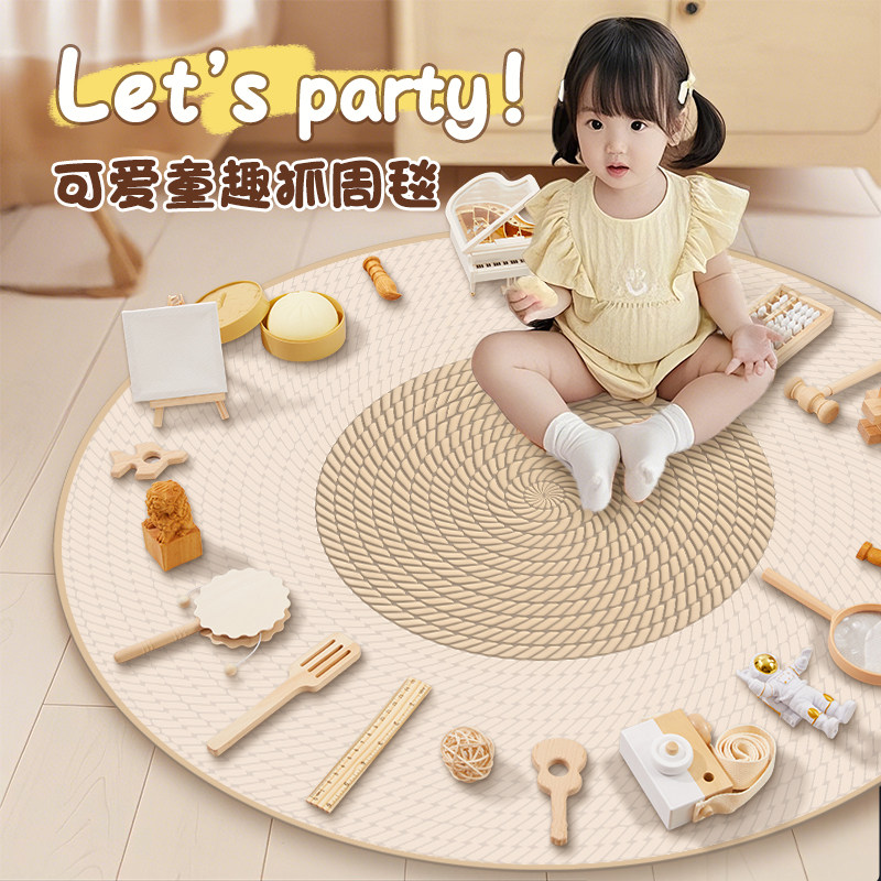 原木风一周岁抓周用品套装宝宝现代抓阄拍照生日全套道具布置地毯,玩具/童车/益智/积木/模型,宝宝周岁/抓周套装,淘宝优惠券,粉丝福利购,淘宝优惠卷