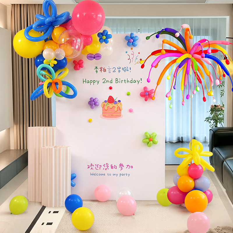 2025多巴胺宝宝男女孩一周岁生日装饰场景氛围布置背景墙kt板气球,节庆用品/礼品,节日装扮用品,淘宝优惠券,粉丝福利购,淘宝优惠卷