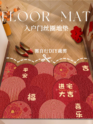 采购产品入口门地垫，入口门，入口地毯，乔迁红脚垫，可切割和耐