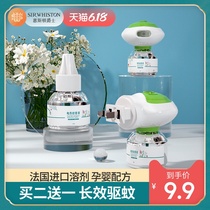 Hot mosquito repellent liquid for infants and children