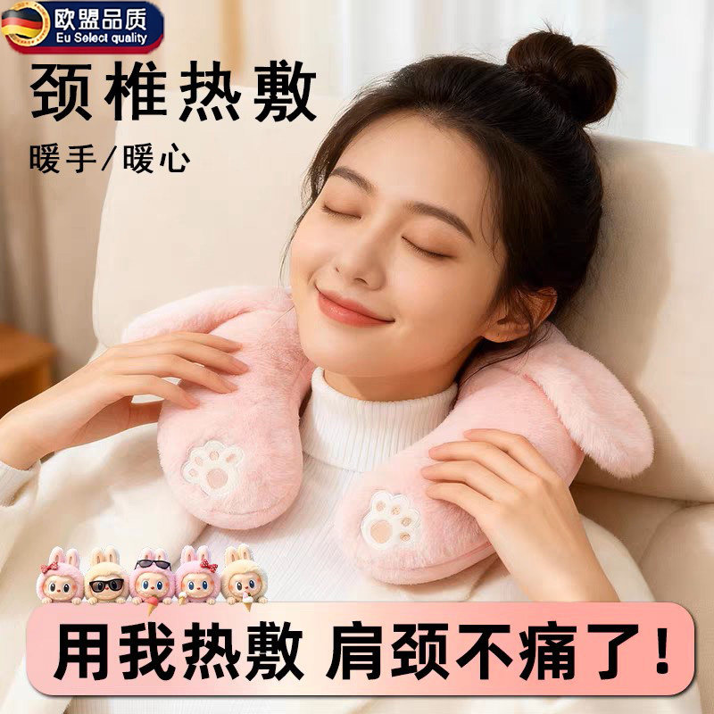 欧盟拉布布u型颈椎热水袋热敷加厚防爆护颈专用2025新款注水暖袋