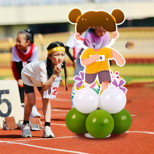 运动会加油助威kt板背景牌校运会开幕班级入场活动氛围布置装饰品