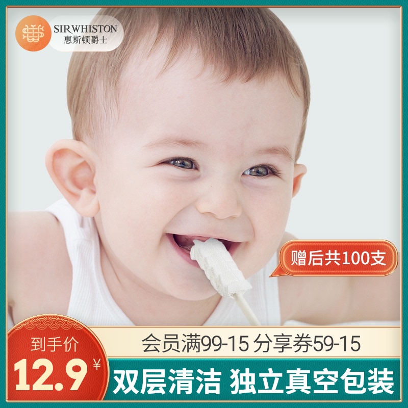 婴儿童口腔清洁器宝宝刷牙神器乳牙刷舌头舌苔洗嘴巴牙齿纱布棉棒