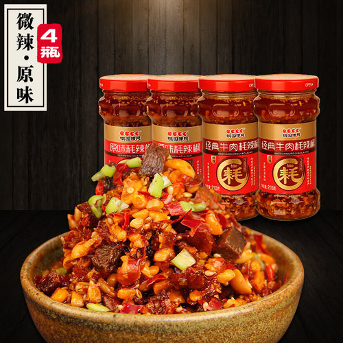 桃园建民瓶装花生拌面牛肉耗辣椒