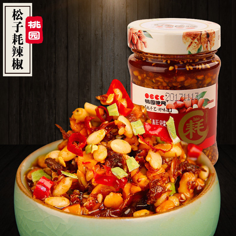松子耗辣椒酱拌饭酱拌面酱花生酱濮阳特产调味品料,粮油调味/速食/干货/烘焙,辣椒酱,淘宝优惠券,粉丝福利购,淘宝优惠卷