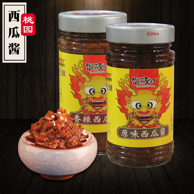 即食香菇西瓜豆瓣酱拌饭面夹馍酱