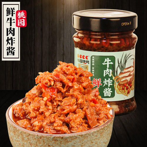 桃园建民牛肉炸酱新品