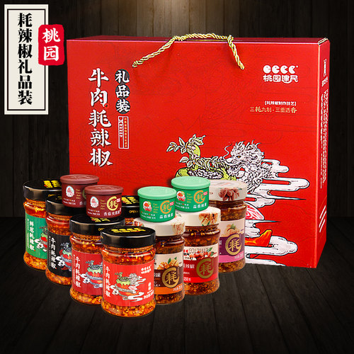桃园建民牛肉耗辣椒酱 调味料辣酱河南特产礼盒节日8瓶精品礼品箱 - 封面
