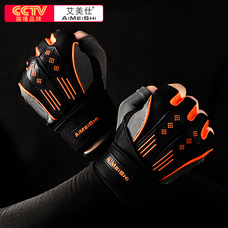 艾美仕哑铃器械单杠半指健身手套