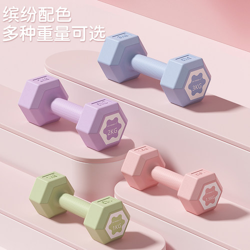 哑铃居家锻炼全身塑形