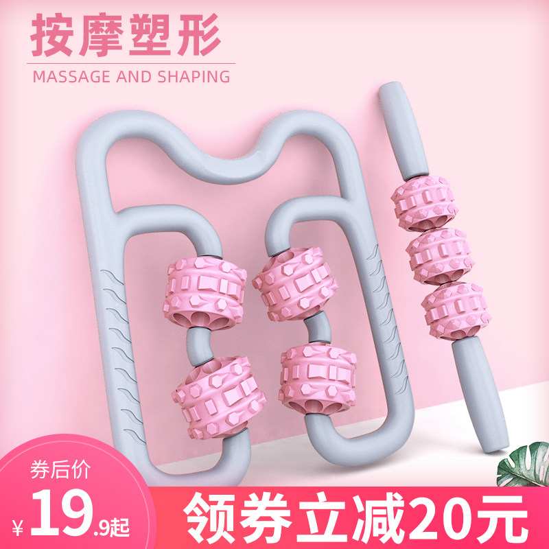 环形夹腿部按摩器消除型肌肉放松器轮小腿按摩滚轮瘦腿神器泡沫轴