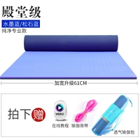 [Обновление] 61 Wide/Ink Blue/бесплатное видео/ремешок/йога.