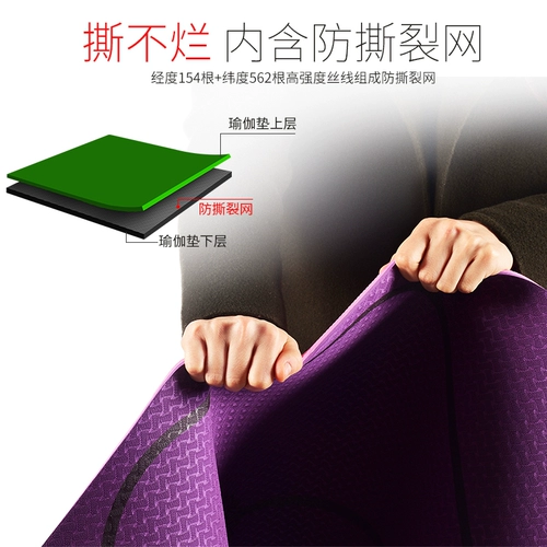 Коврик для йоги подходит для мужчин и женщин, спортивные стельки для домашнего использования для спортзала, беззвучный большой нескользящий ковер