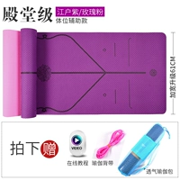 [Вспомогательные фонды положения обновления] 61 Wide/EDO Purple/Free Video/Strap/йога сумка