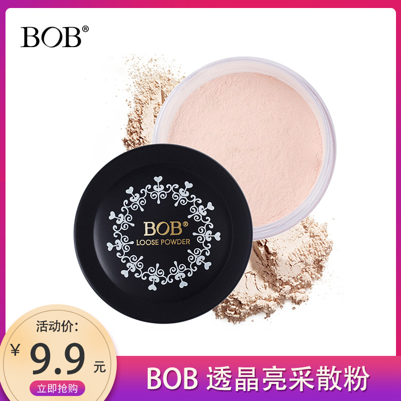 BOB透晶亮采散粉 通透散粉滋润轻盈平滑柔嫩带粉扑彩妆14g|msdalam kategori Alat solek/minyak wangi/kecantikan, serbuk/serbuk longgar - dari Buy2taobao.com untuk memberikan perkhidmatan ejen Taobao profesional membeli