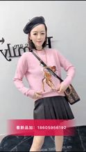 欧洲站2019新款女甜美粉色卡通毛衣1