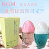 包郵正品名娜KGM 真女人香水 女士香水 50ml 粉紅色藍色 持久淡香