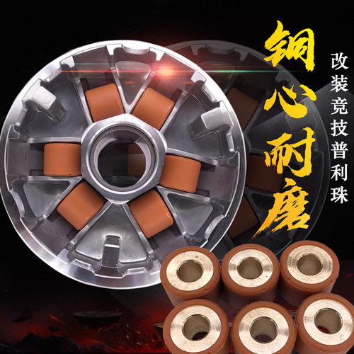 普利珠耐磨普利珠NEEKO