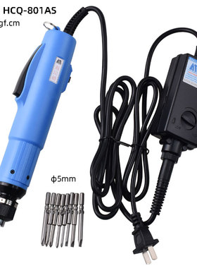 海川崎HCQ-801AS 4-15kgf.cm自动停电动螺丝刀手持式电动起子电批