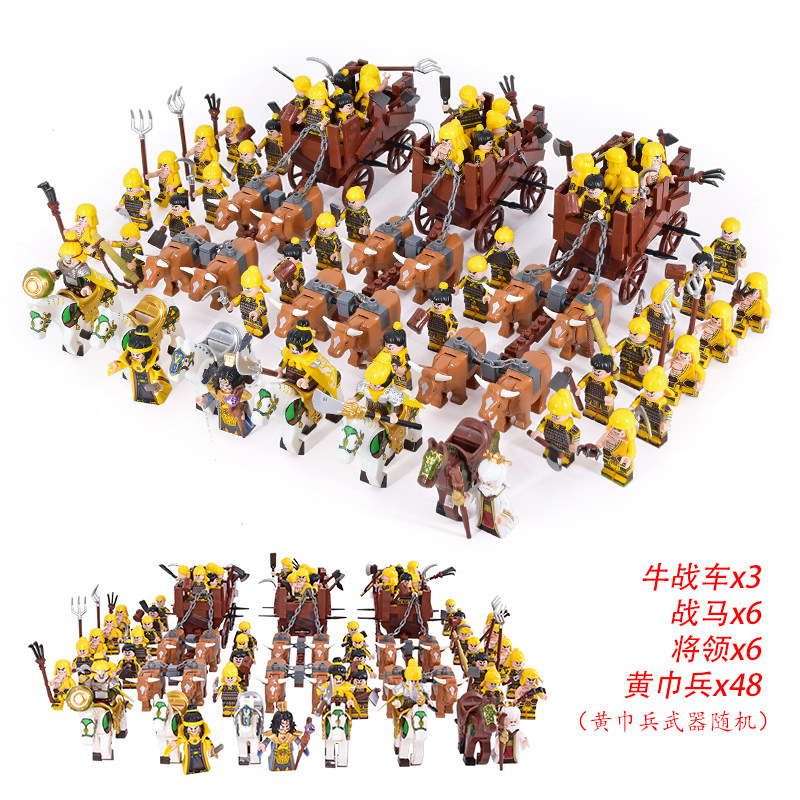 兼容乐高三国战争黄巾军小颗粒积木拉牛车moc农场摆件拼装玩具
