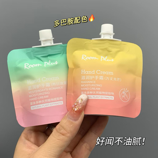 小众又好用的护手霜~好闻不油腻 保湿滋润清爽护手霜小袋随身便携