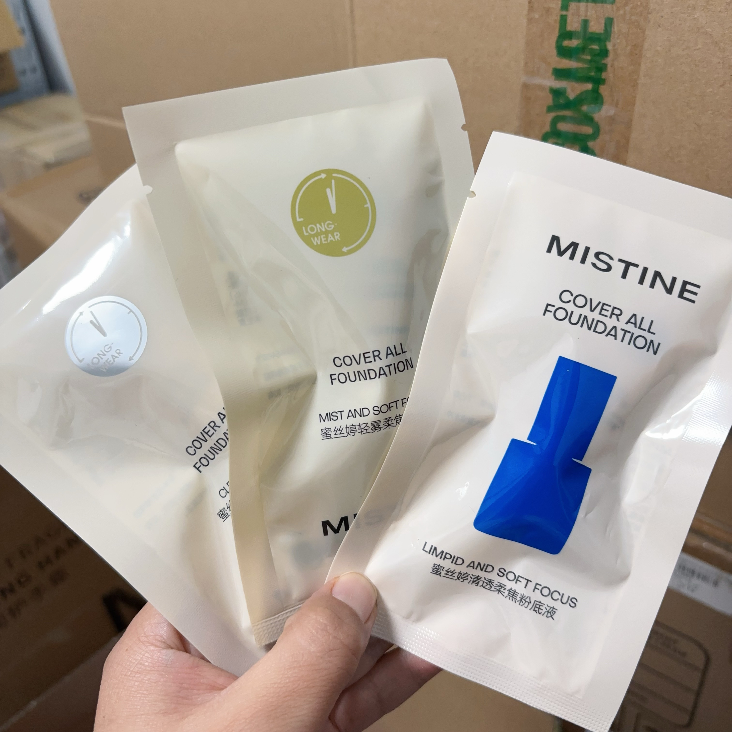 Mistine蜜丝婷小蓝/金盾粉底液5g小样试色遮瑕保湿不脱妆正品学生
