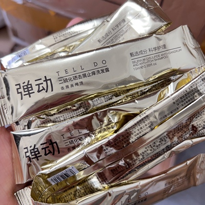 去屑高颅顶~10包~二硫化硒去屑止痒洗发水小样10ml便携旅行小包装