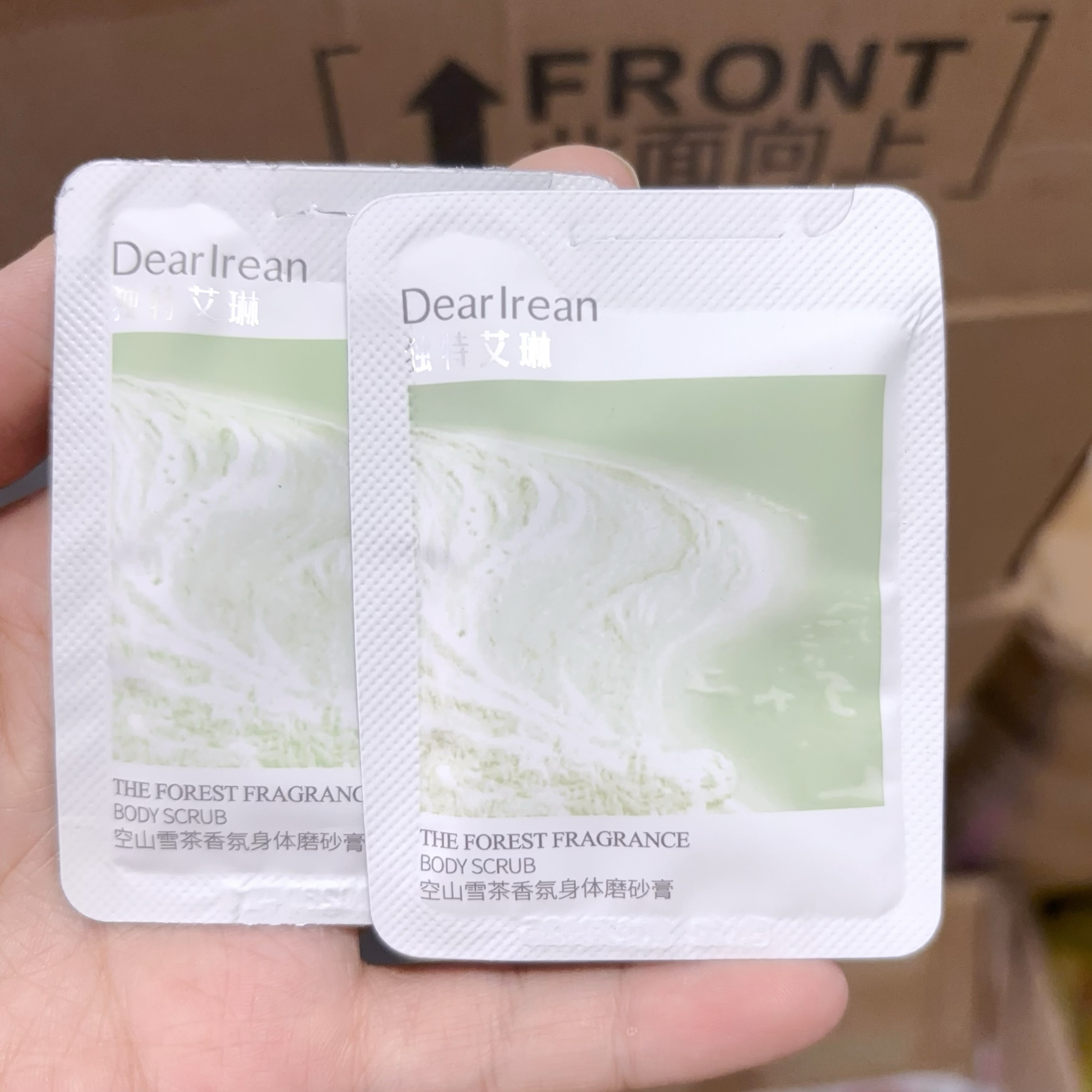 SPA级磨砂！独特艾琳身体磨砂膏小样8g*5袋 温和清洁 去角质